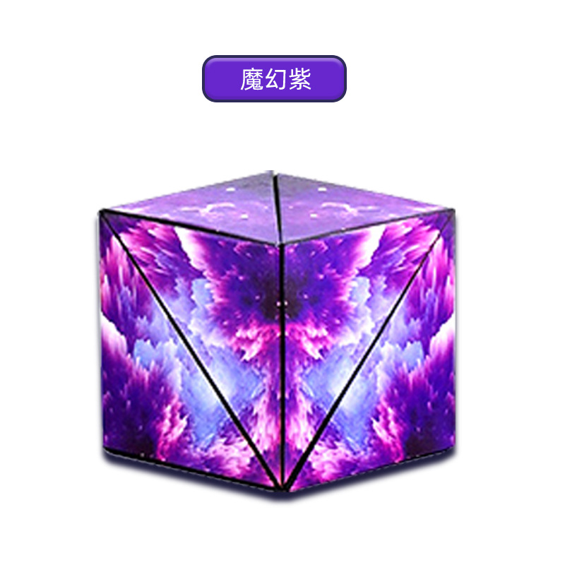 Cross border versatile infinite 3D geometric Rubik's Cube magnetic three-dimensional intelligence puzzle intelligence exercise decompression children's toys