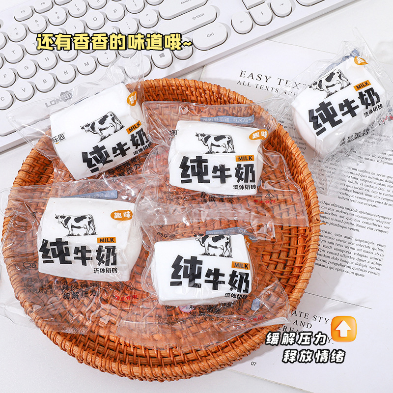 純粋な牛乳をシミュレーションして、クリーム泥の超柔らかい手触りが発散します。|undefined