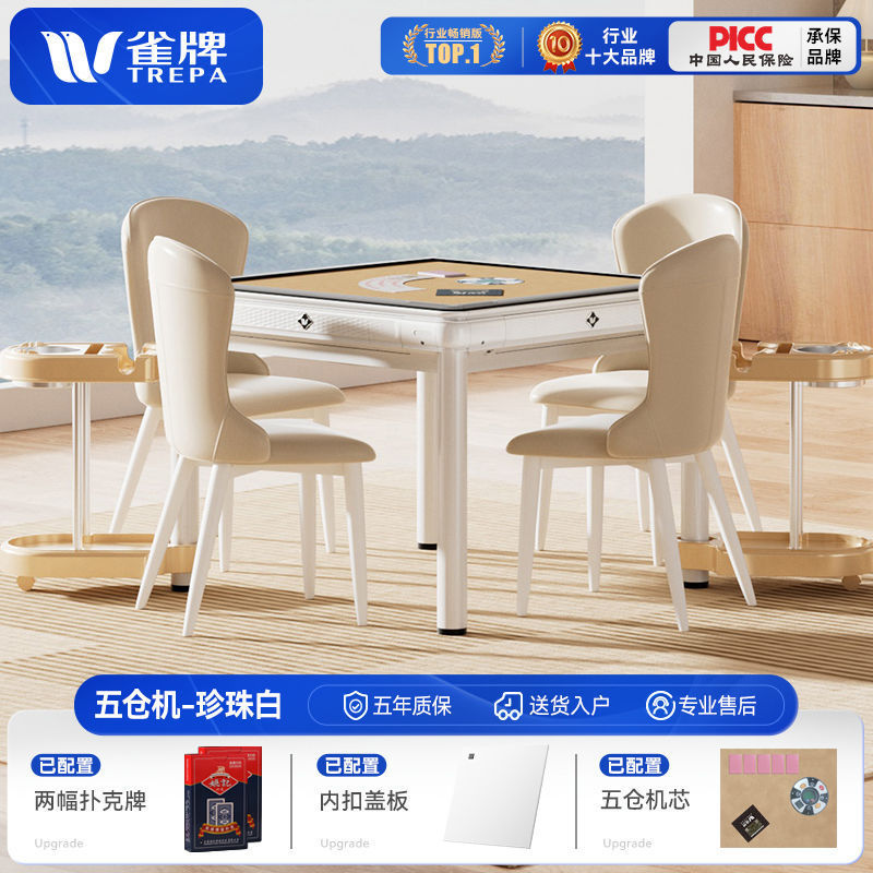 (发牌机系列)全自动折叠取暖扑克机麻将机全自动斗地主掼蛋桌专用|undefined