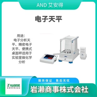 AND������ BM-5 / BM-20  / BM-5D�����ƽ BA-6TE/BA-225TE