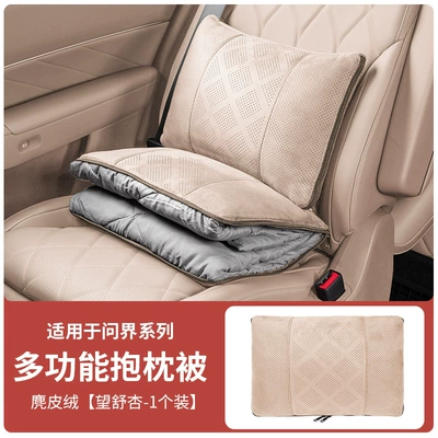 Aito M9 M8 M7 M5: Waist support - wenjie-plush-pillow-quilt-wangshu-xing-1-pack