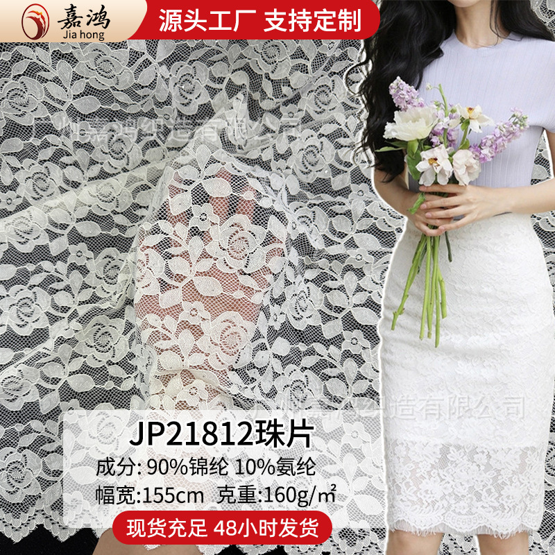 2026 nueva tela de encaje cristal brillante vestido vestido de bodas ropa de mujer fabricantes de tela spot