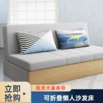 实木沙发床 无扶手储物折叠床 公  寓小户型伸缩懒人沙发床多色可选