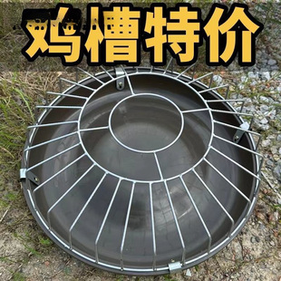 Stainless Steel Chicken Trough Duck Feed Round Chicken and Duck Breeding Feeding New Water Feeding Thickened Food Box Livestock Poultry