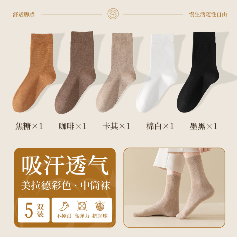 使い捨て靴下は春夏秋冬シーズンの女性の通用金を厚くします。|undefined
