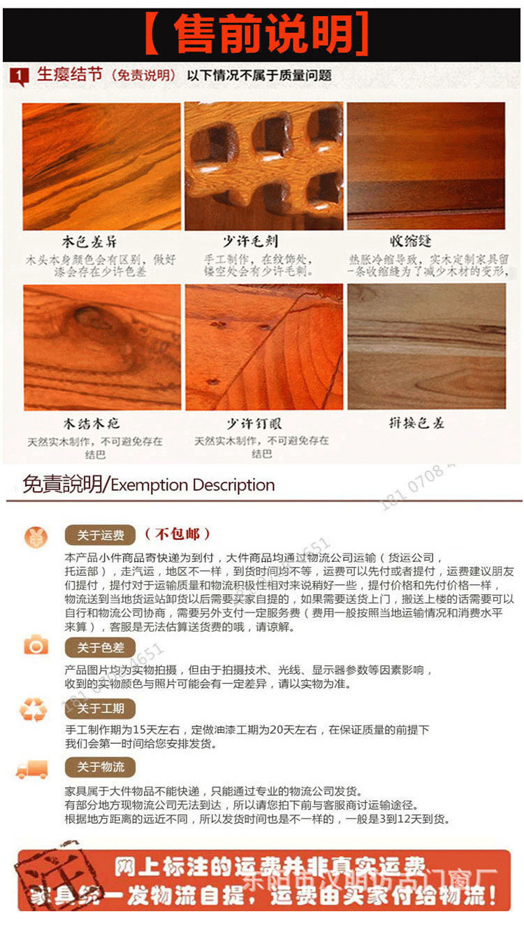 折叠移动网页_14