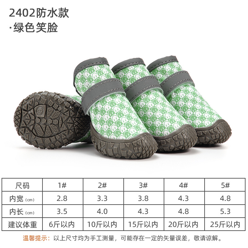 녹색 웃는 얼굴 방수 얇은