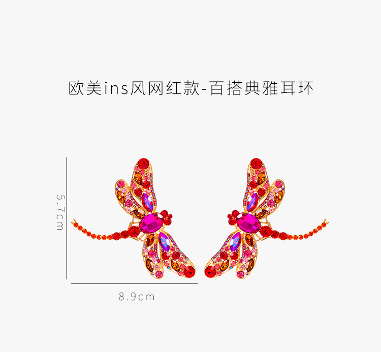 fashion colored diamond series alloy personality exaggerated insect big dragonfly earringspicture1