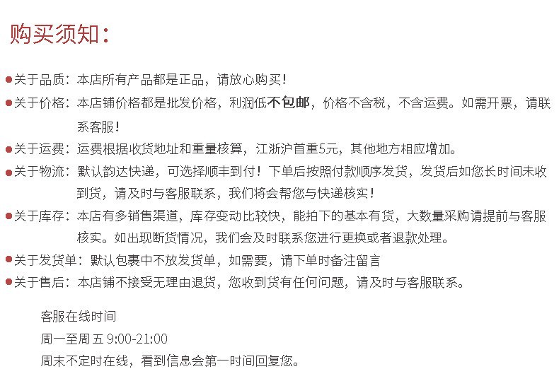不含税