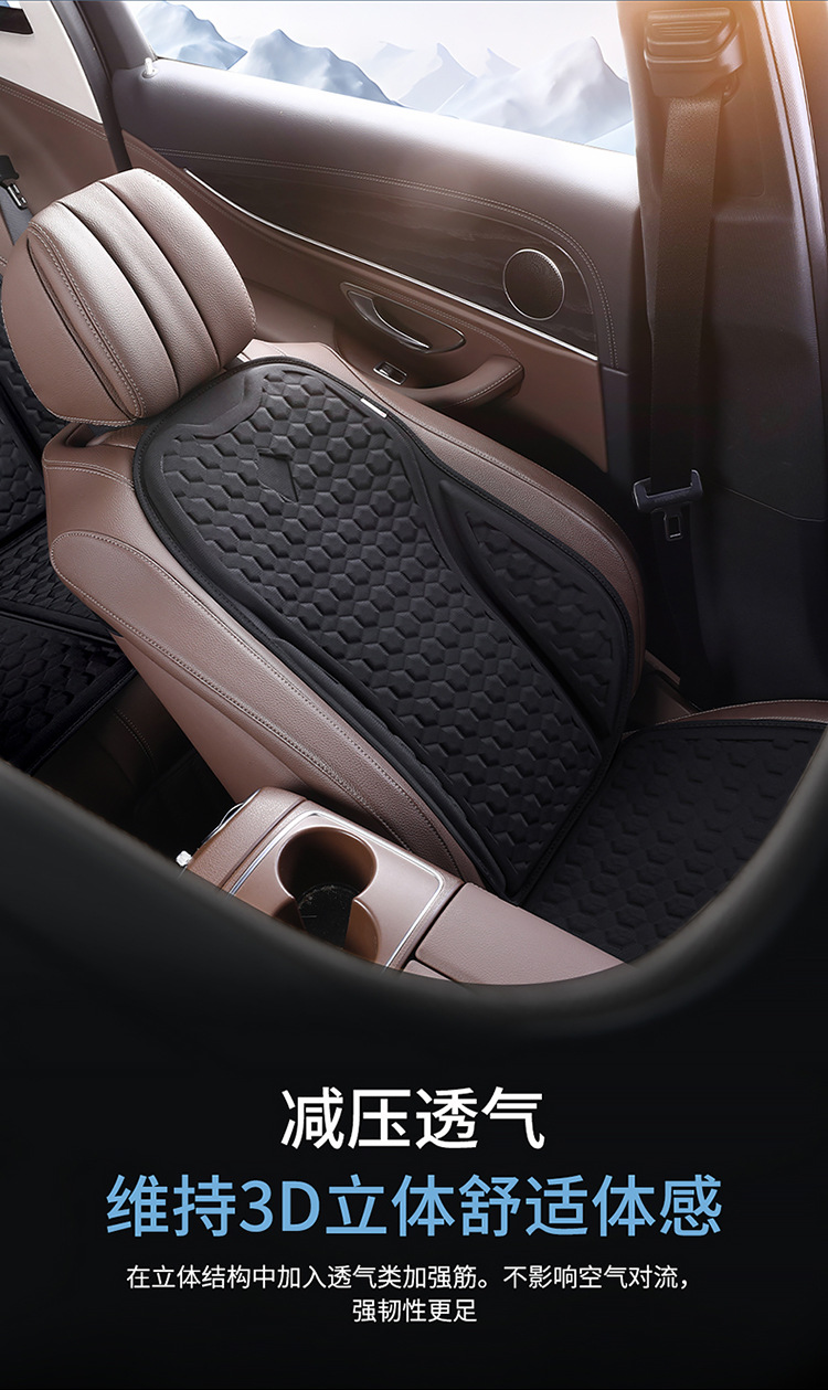 Summer Car Cool Cushion Monolithic Gel Seat Cushion Honeycomb Breathable Silicone Cool Car Cushion Office Cushion