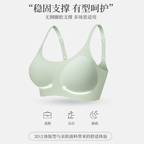 Thin underwear
