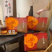 中秋高档无纺布购物包装手提袋送礼月饼红酒礼盒礼品礼物现货批发