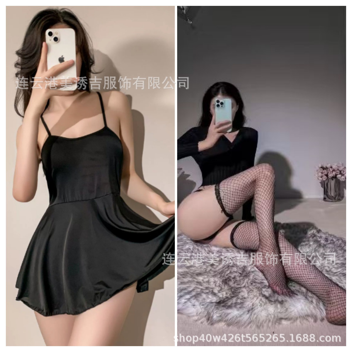 블랙 + 블랙 그물 스타킹