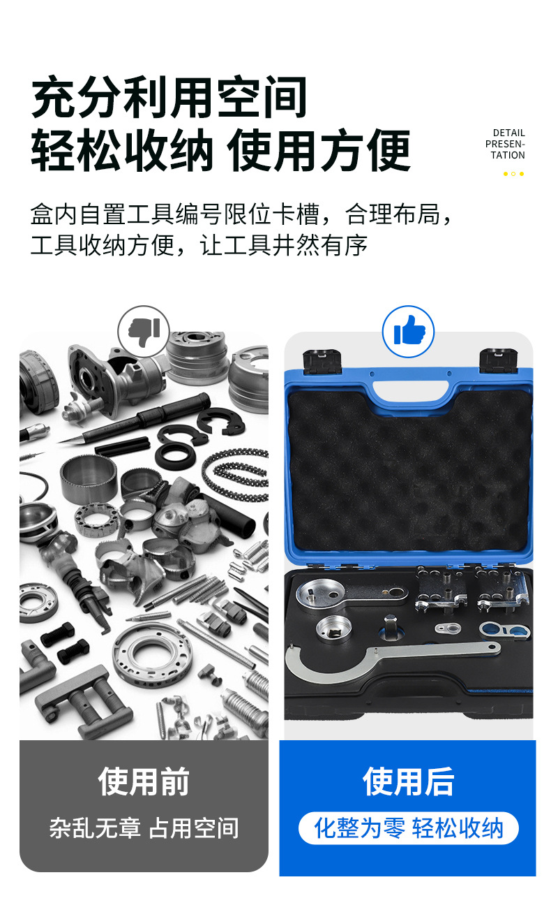 Mercedes-Benz M256 M254 Engine Timing Tool Repair Tool Kit New S-Class Motor Rotor Special Tool