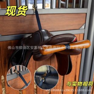 �羳��ƷSaddle-shaped T-shaped Hanger�R����T���¼�ľ�|��ˇƷ
