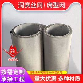 不锈钢网;金属板网;滤网