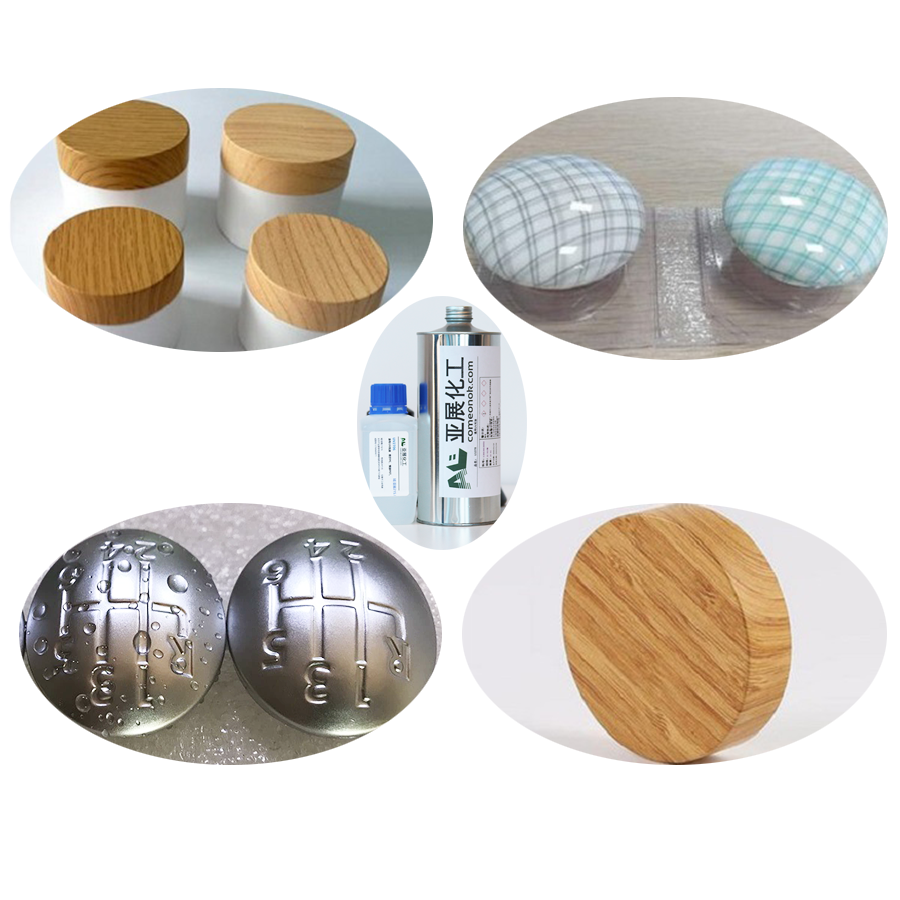 j8强pp附着力处理剂化工pp剂亚展架桥pp涂层水剂水广州透明其他g3