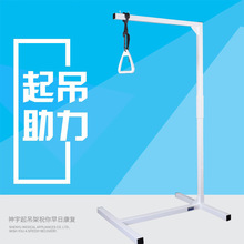 神宇牵引器家用病床起吊架牵引椅牵引架病房术后牵引床护理康复