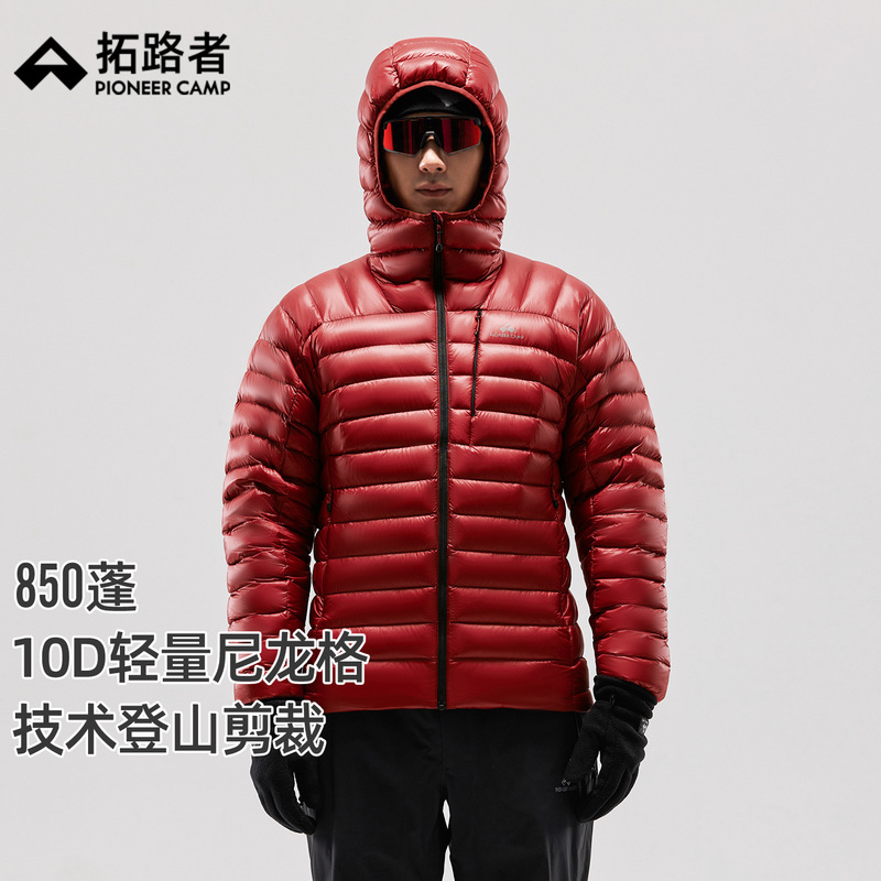 [Snow Fox Pro Goose down Jacket] Pathfinder 850 Puff Mountaineering down Jacket Men's 2025 Autumn New Warm Clothing