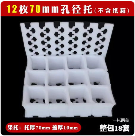 12 70mm 구멍 텔레스코픽 지원 [18 sets/bag]; 12 70mm 구멍 텔레스코픽 지원 [18 sets/bag]