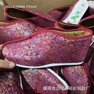 彩虹寿鞋高档老北京女式莲花底棉寿鞋棉鞋殡葬用品批发寿衣寿帽