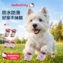 防水防滑联名宠物狗鞋