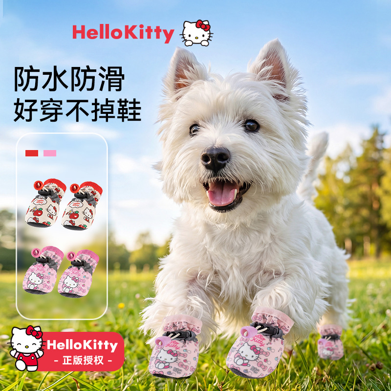Kitty marca impermeable, antideslizante, zapatos suaves para perros pequeños y medianos, zapatos ajustables para perros que no se caen fácilmente.
