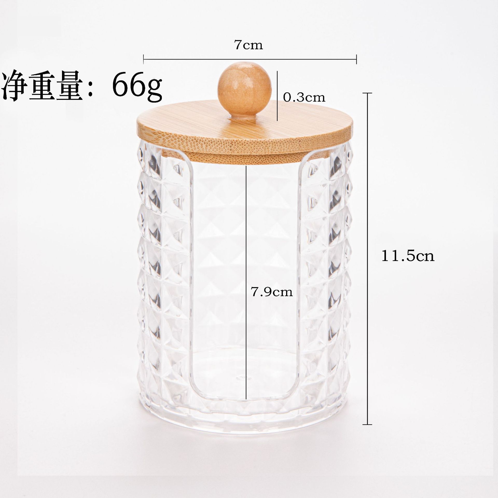 다이아몬드 패턴 U자형 컵 - 원형 대나무 뚜껑