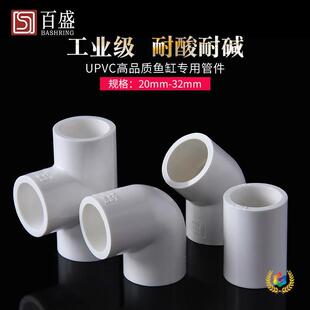 ?PVC���^���^��ͨ��ʢ�~������ˮֱֱͨ��45��90ˮ ������ܵ���