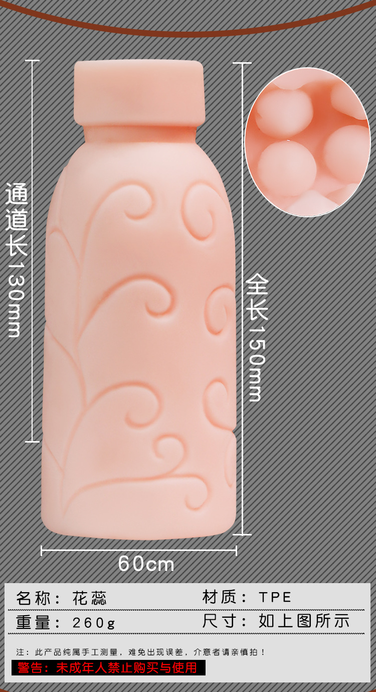 Manual Airplane Cup Male Masturbator TPE Penis Trainer Adult Toy — detail image 18