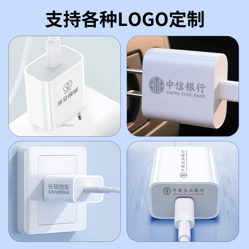 Procesamiento de regalo de logotipo personalizado certificado 3C PD30W adecuado para Apple 16/15 cargador rápido del teléfono móvil 20W