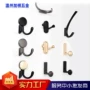 简约家具五金挂衣钩