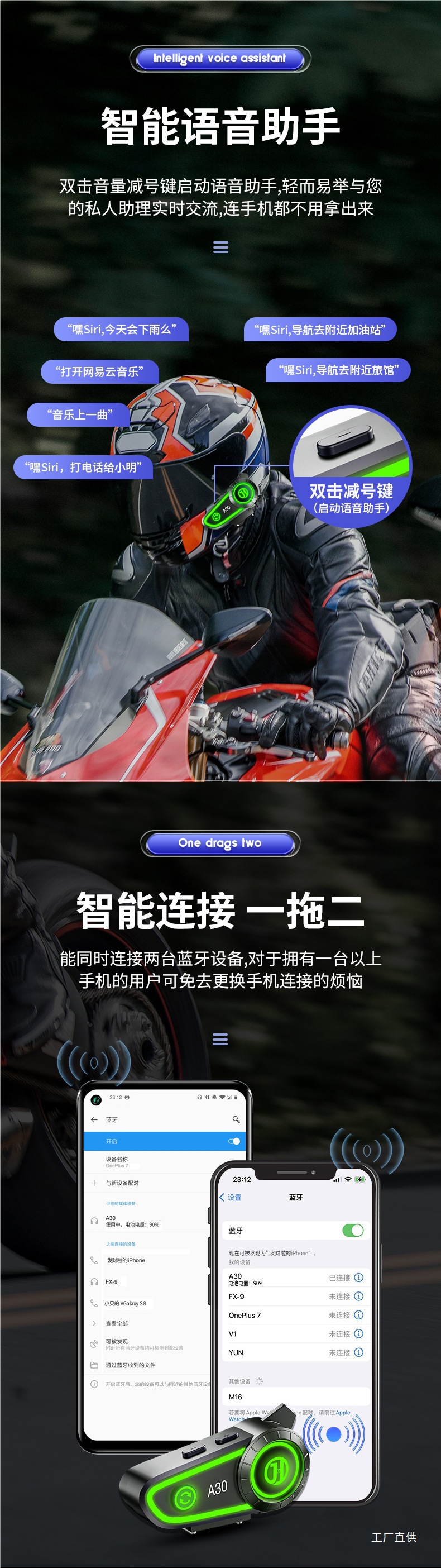 Hengjiang-A30 Motorcycle Helmet Bluetooth Headset Full Helmet Half Helmet Waterproof Long Battery Life Mesh Intercom Riding