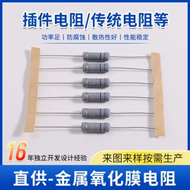 电阻器;电感器;连接器