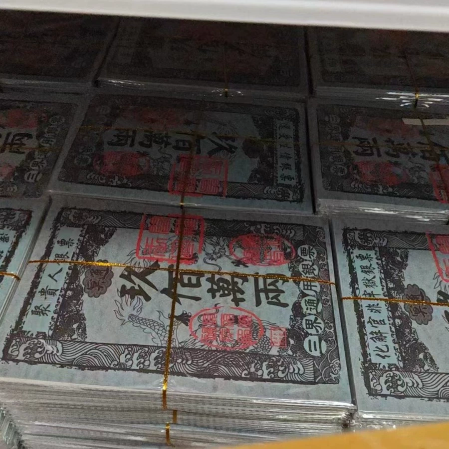 [83 вида серебряных билетов] односторонняя печать универсальных серебряных билетов 9 миллионов