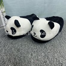 厂家直批卡通熊猫毛绒拖鞋室内防滑保暖加厚亲子情侣款