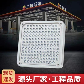 防爆灯;荧光灯;LED油站灯
