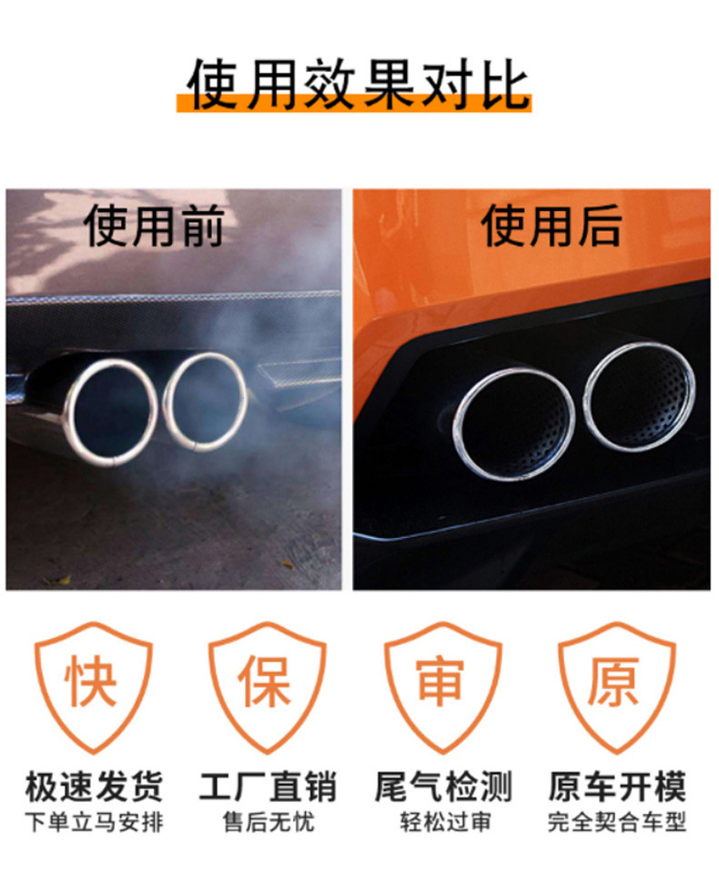 Suitable for Honda Accord Odyssey Series Three-Way Catalator Exhaust Purifier Exhaust Pipe Three-Way Catalator