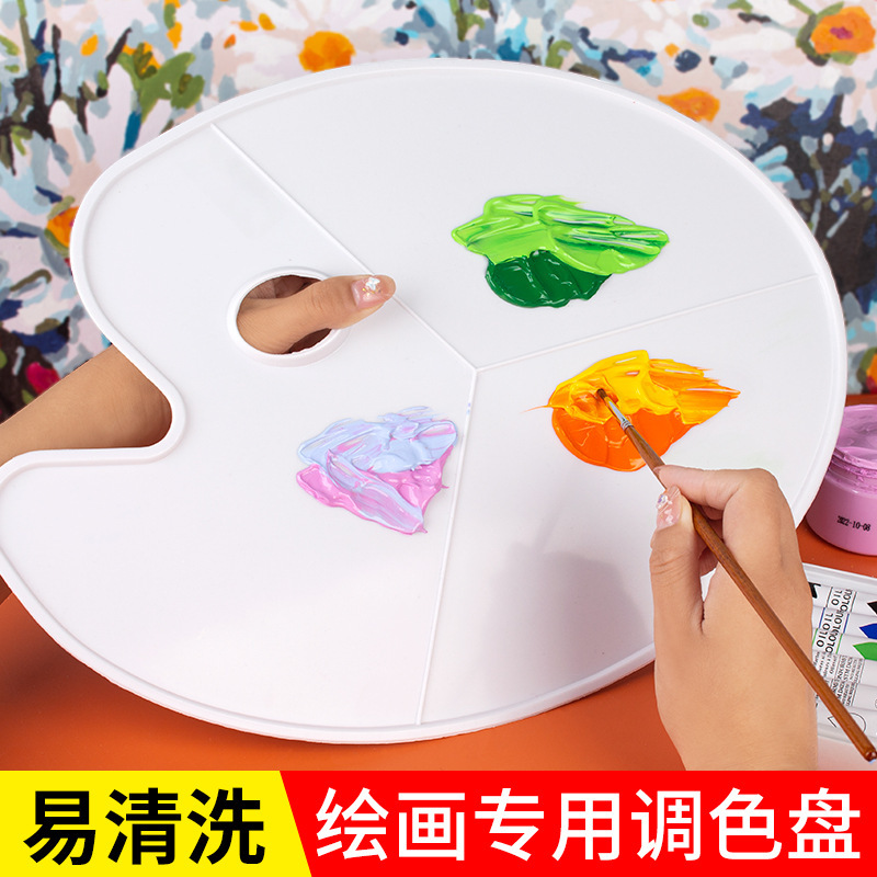 Thickened Large Oval Palette Gouache Acrylic Pigment Palette Fine Arts Three-Line Plate Square Transparent Plastic Plate