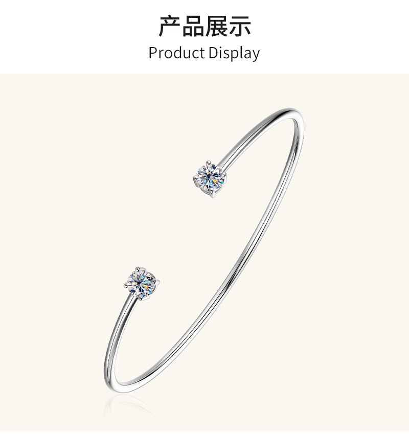 双钻莫桑钻石手镯