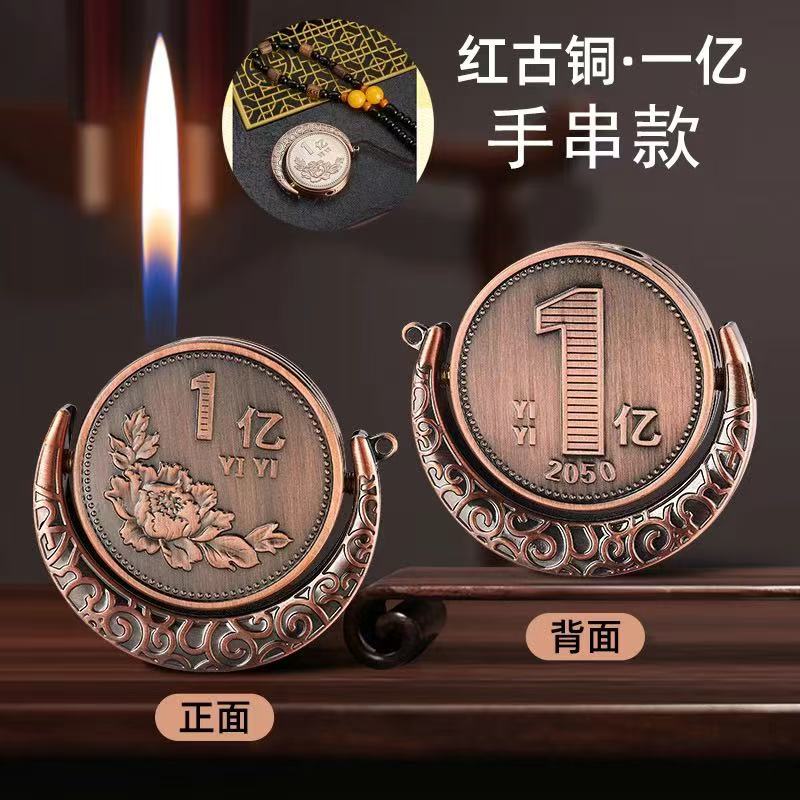 El encendedor es extraño y extraño. Las yemas de los dedos de las celebridades de Internet se descomprimen y las monedas se transfieren a 100 millones de pequeños objetivos. Regalos para familiares y amigos