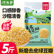 �ڶ���ȥƤ�G����5��oƤ��ƤÓƤ�G�����G�����c�G���ԭ�Ϻ決