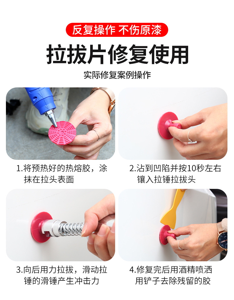 Car depression repair artifact car depression suction cup door seamless suction pit tool suction puller pull sheet metal wholesale