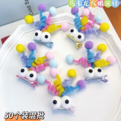 ドーパミンのスプリングのぬいぐるみのヘアピンの趣味は大きい目の子のカラーのツイストスティックのヘアピンの少女のアヒルの口のクリップの卸売りをします。
