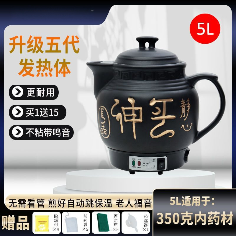 5L 새롭게 업그레이드된 [5세대 논스틱, 10년 무음보증]