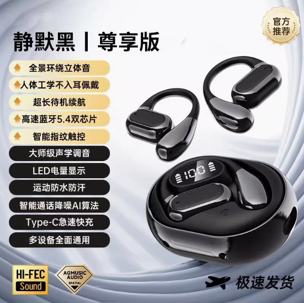 Conducción ósea de voz de Berlín auriculares tipo auriculares Bluetooth auriculares ergonómicos anti-caída calidad de sonido estéreo HD