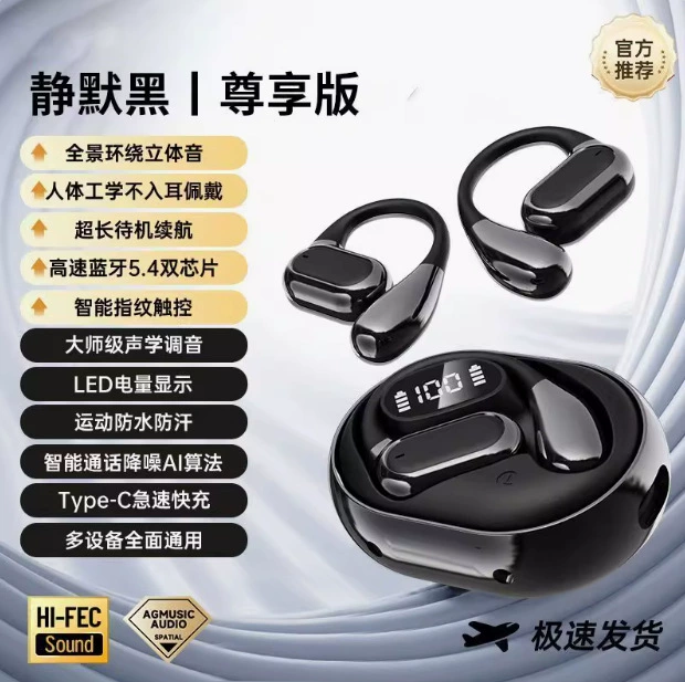 Хит продаж универсальная Bluetooth-гарнитура, комфортная носка, переключение в двух режимах для музыки и игр, поддерживает все модели, достаточный запас на складе