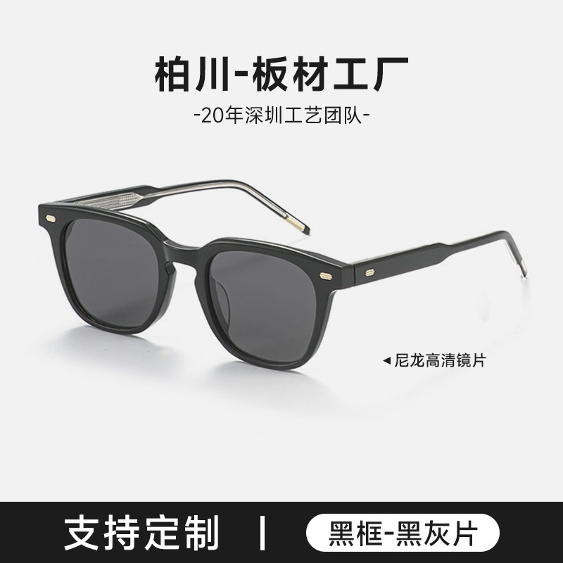 Gmメガネフレームクボ女すっぴん出颜小さい可配近視鏡変色防止ブルーライト黒フレームメガネ男大きい顔