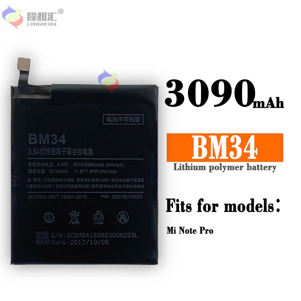 适用小米NOTE PRO顶配版小米 BM34电池内置中性锂电池手机电板