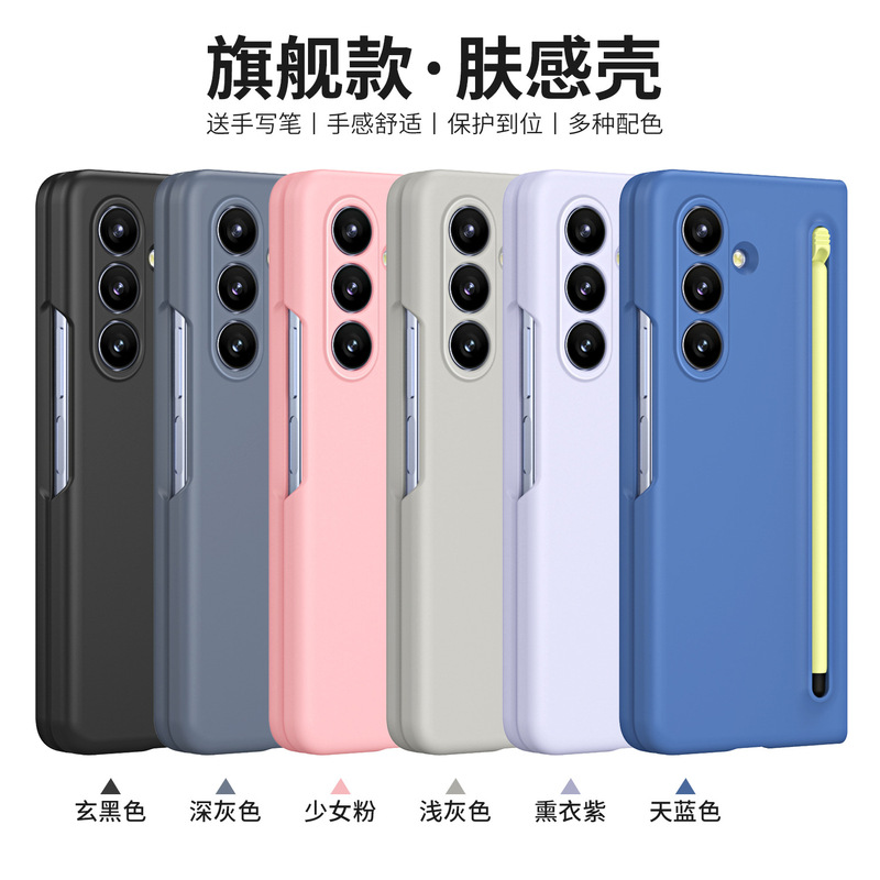 Suitable for Samsung Z Fold8 Mobile Phone Case, Official Same Model Case and Film Integrated with Stylus, Fold7/6/5 Protective Case Suitable for Samsung Z Fold8 Mobile Phone Case, Official Same Model Case and Film Integrated with Stylus, Fold7/6/5 Protective Case